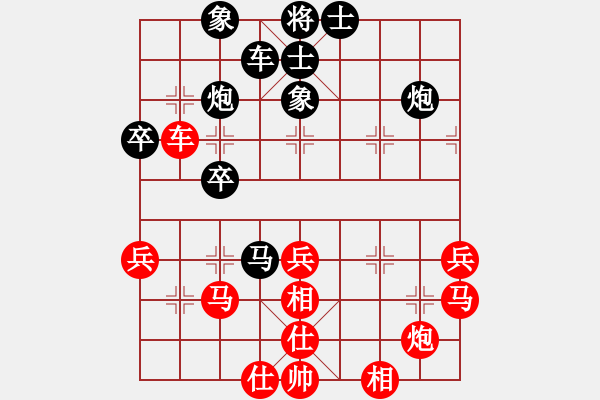 象棋棋譜圖片：姚洪新 先勝 李明軍 - 步數(shù)：40 