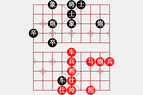 象棋棋譜圖片：姚洪新 先勝 李明軍 - 步數(shù)：50 