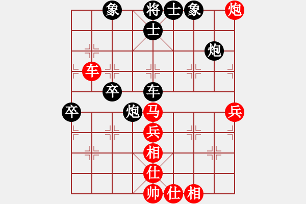 象棋棋譜圖片：姚洪新 先勝 李明軍 - 步數(shù)：70 