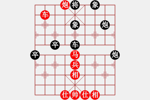 象棋棋譜圖片：姚洪新 先勝 李明軍 - 步數(shù)：80 