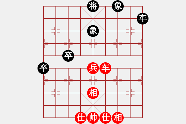 象棋棋譜圖片：姚洪新 先勝 李明軍 - 步數(shù)：90 