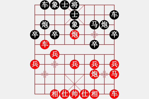 象棋棋譜圖片：人人之間(無(wú)極)-勝-后發(fā)制人 - 步數(shù)：20 