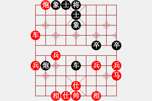 象棋棋譜圖片：人人之間(無(wú)極)-勝-后發(fā)制人 - 步數(shù)：40 