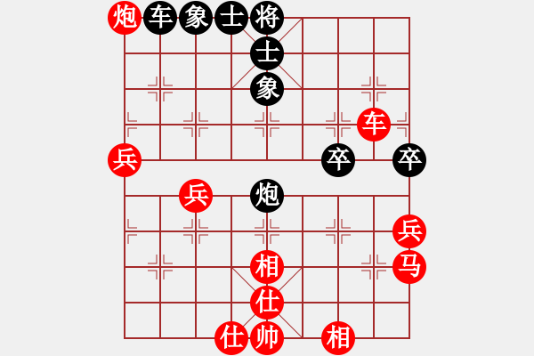 象棋棋譜圖片：人人之間(無(wú)極)-勝-后發(fā)制人 - 步數(shù)：50 