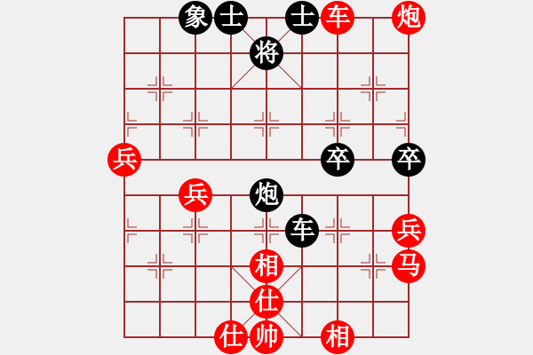 象棋棋譜圖片：人人之間(無(wú)極)-勝-后發(fā)制人 - 步數(shù)：60 