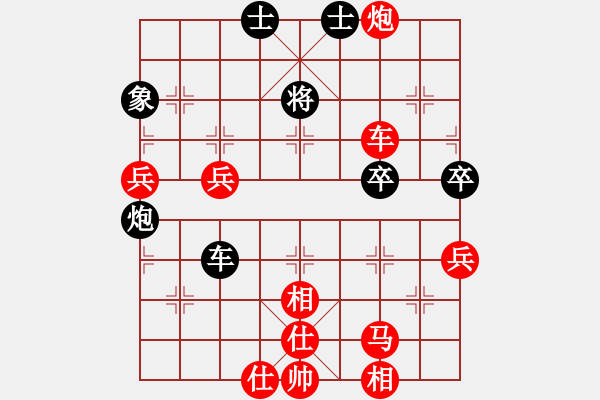 象棋棋譜圖片：人人之間(無(wú)極)-勝-后發(fā)制人 - 步數(shù)：70 