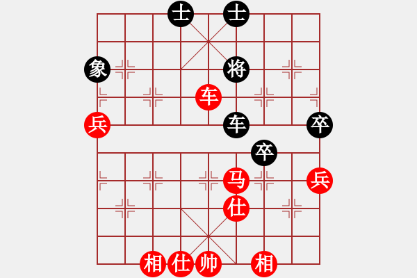 象棋棋譜圖片：人人之間(無(wú)極)-勝-后發(fā)制人 - 步數(shù)：80 