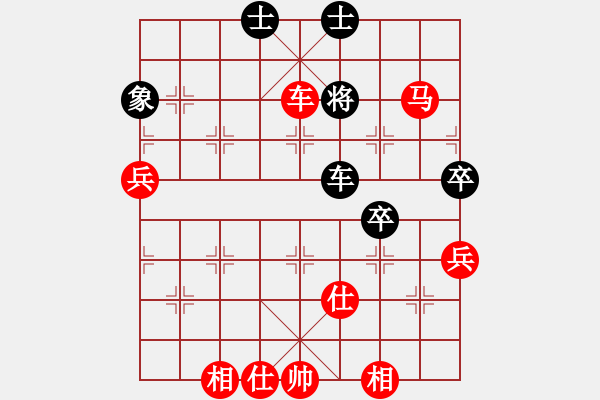 象棋棋譜圖片：人人之間(無(wú)極)-勝-后發(fā)制人 - 步數(shù)：85 