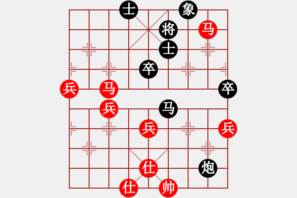 象棋棋譜圖片：清溪 田應(yīng)斌 勝 東莞 徐達(dá) - 步數(shù)：100 