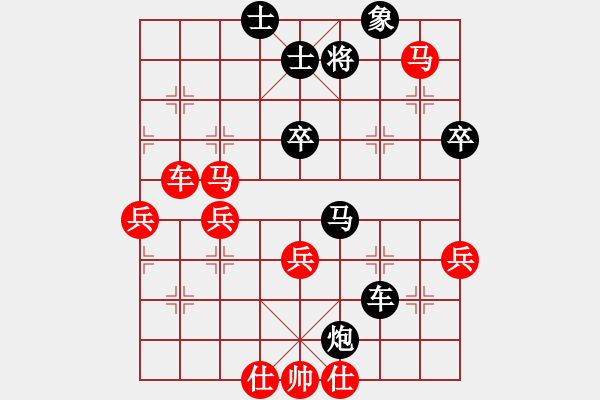 象棋棋譜圖片：清溪 田應(yīng)斌 勝 東莞 徐達(dá) - 步數(shù)：90 