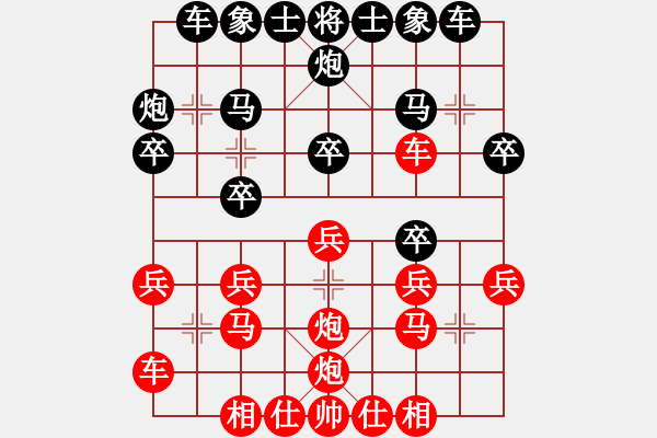 象棋棋谱图片：daikyvuong(8段)-胜-南征北讨(5段) - 步数：20 