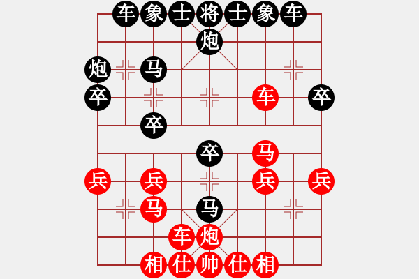 象棋棋谱图片：daikyvuong(8段)-胜-南征北讨(5段) - 步数：30 