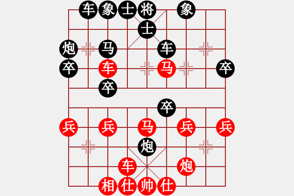 象棋棋谱图片：daikyvuong(8段)-胜-南征北讨(5段) - 步数：40 