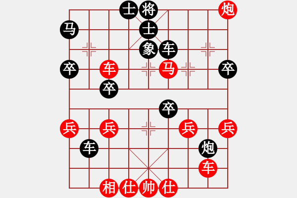 象棋棋谱图片：daikyvuong(8段)-胜-南征北讨(5段) - 步数：50 