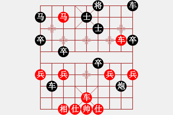 象棋棋谱图片：daikyvuong(8段)-胜-南征北讨(5段) - 步数：60 
