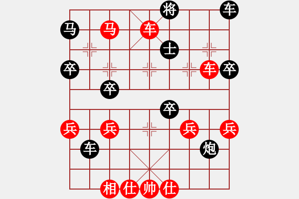 象棋棋谱图片：daikyvuong(8段)-胜-南征北讨(5段) - 步数：61 