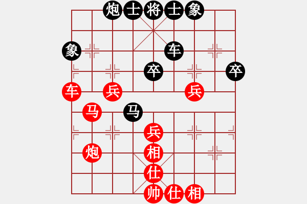 象棋棋譜圖片：香港 陳靈輝 勝 香港 杜永光 - 步數(shù)：50 