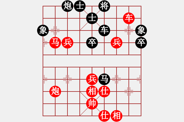 象棋棋譜圖片：香港 陳靈輝 勝 香港 杜永光 - 步數(shù)：70 