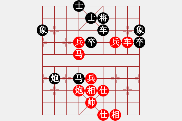 象棋棋譜圖片：香港 陳靈輝 勝 香港 杜永光 - 步數(shù)：80 