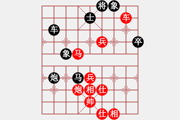 象棋棋譜圖片：香港 陳靈輝 勝 香港 杜永光 - 步數(shù)：90 