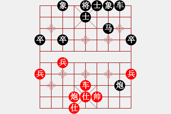 象棋棋譜圖片：江西 廖桂興 負 福建 朱書誼 - 步數(shù)：48 