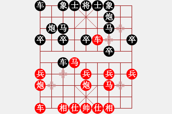 象棋棋譜圖片：中炮過河車互進(jìn)七兵對(duì)屏風(fēng)馬平炮兌車 紅七路馬對(duì)黑 （車8進(jìn)8） 筆記本兒(天帝)-負(fù)-武二郎(9段 - 步數(shù)：20 