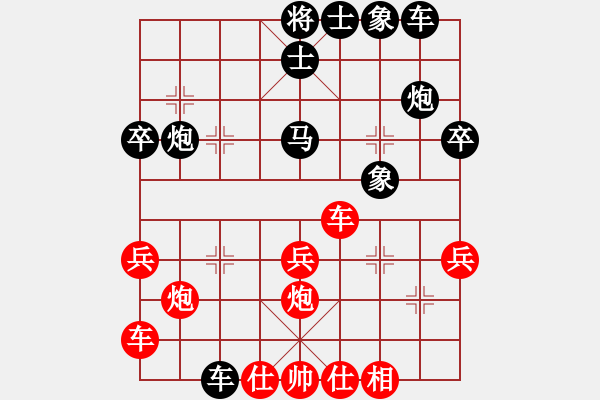 象棋棋譜圖片：永恒的承諾(業(yè)9–2)先勝阿杜戈(業(yè)9–2)202303191734.pgn - 步數(shù)：30 