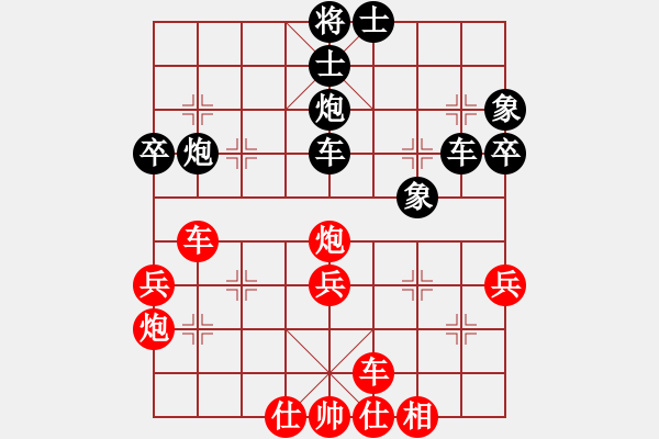 象棋棋譜圖片：永恒的承諾(業(yè)9–2)先勝阿杜戈(業(yè)9–2)202303191734.pgn - 步數(shù)：40 