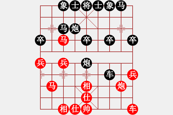 象棋棋譜圖片：GE GE[-] -VS- 橫才俊儒[292832991] - 步數(shù)：30 