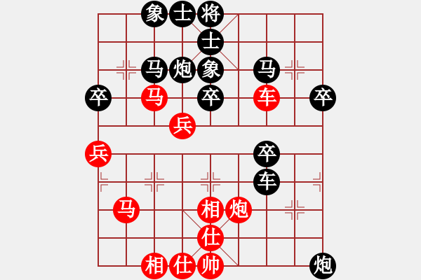 象棋棋譜圖片：GE GE[-] -VS- 橫才俊儒[292832991] - 步數(shù)：50 