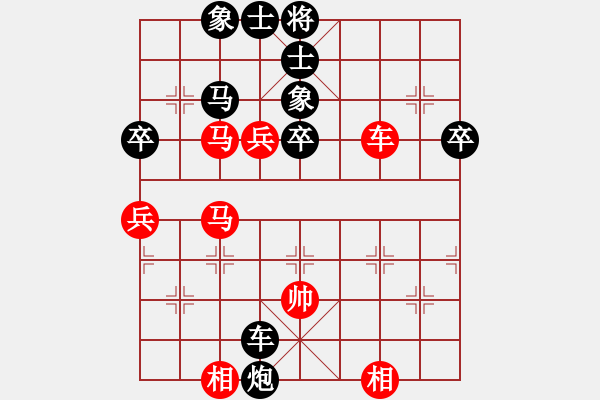 象棋棋譜圖片：GE GE[-] -VS- 橫才俊儒[292832991] - 步數(shù)：70 