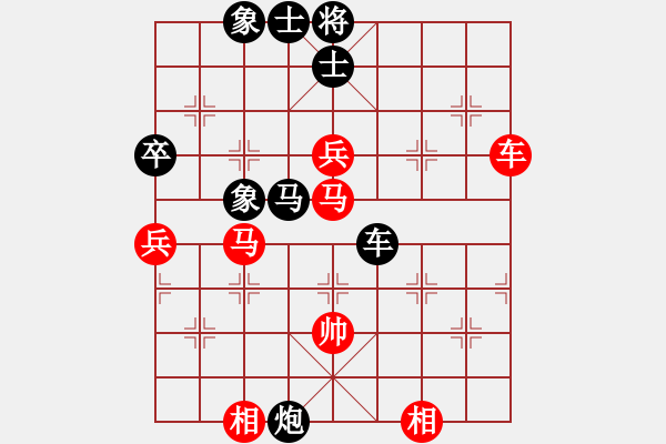 象棋棋譜圖片：GE GE[-] -VS- 橫才俊儒[292832991] - 步數(shù)：80 