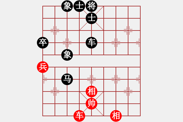 象棋棋譜圖片：GE GE[-] -VS- 橫才俊儒[292832991] - 步數(shù)：94 