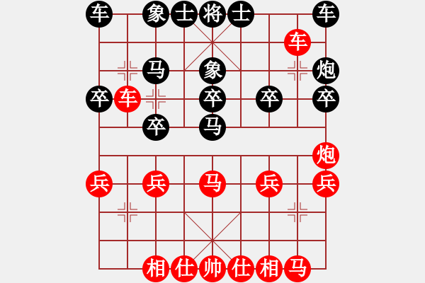 象棋棋譜圖片：敢死炮布局3 - 步數(shù)：20 