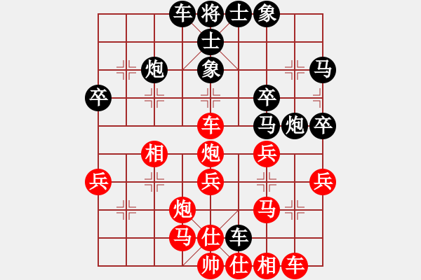 象棋棋譜圖片：20111024姜曉和劉軍3 - 步數(shù)：30 