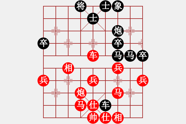 象棋棋譜圖片：20111024姜曉和劉軍3 - 步數(shù)：40 