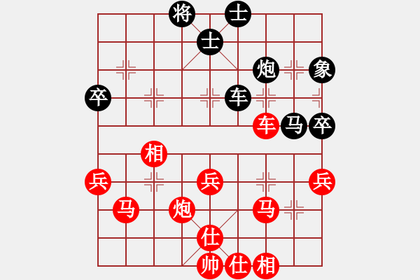 象棋棋譜圖片：20111024姜曉和劉軍3 - 步數(shù)：50 