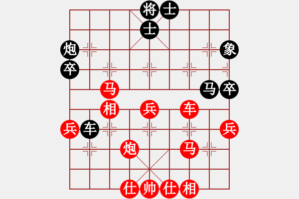 象棋棋譜圖片：20111024姜曉和劉軍3 - 步數(shù)：60 