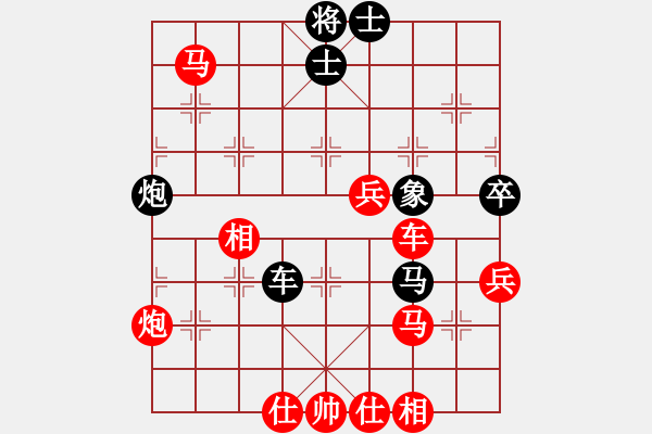 象棋棋譜圖片：20111024姜曉和劉軍3 - 步數(shù)：70 