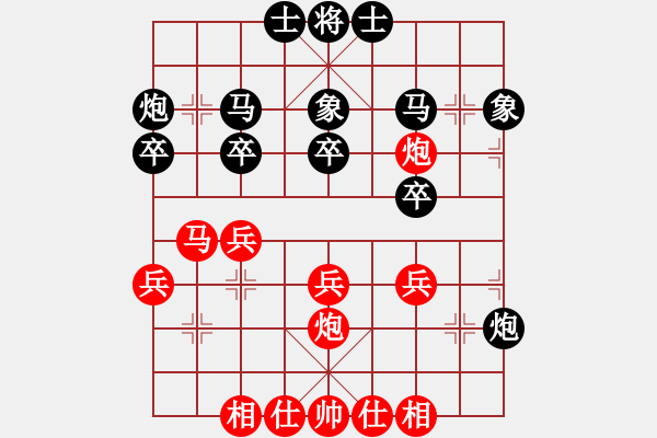 象棋棋谱图片：吴诺行 先和 刘阅 - 步数：30 