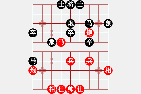 象棋棋谱图片：吴诺行 先和 刘阅 - 步数：40 