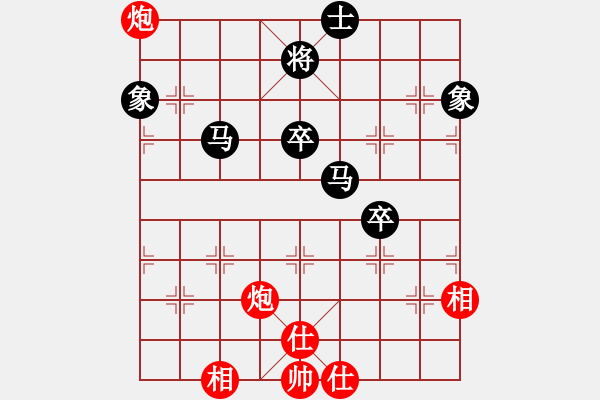象棋棋谱图片：吴诺行 先和 刘阅 - 步数：70 