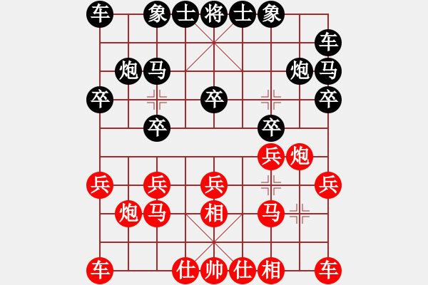 象棋棋譜圖片：五9 合肥孟先來(lái)先和杭州王文君 - 步數(shù)：10 