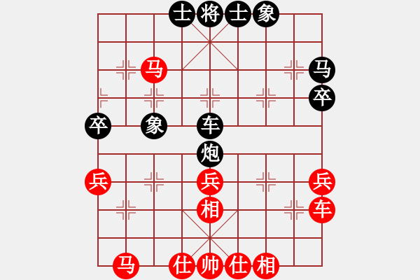 象棋棋譜圖片：五9 合肥孟先來(lái)先和杭州王文君 - 步數(shù)：40 