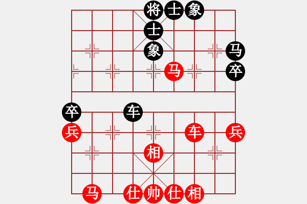 象棋棋譜圖片：五9 合肥孟先來(lái)先和杭州王文君 - 步數(shù)：50 