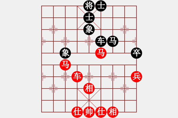 象棋棋譜圖片：五9 合肥孟先來(lái)先和杭州王文君 - 步數(shù)：70 