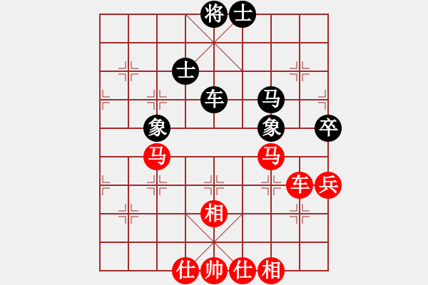 象棋棋譜圖片：五9 合肥孟先來(lái)先和杭州王文君 - 步數(shù)：80 