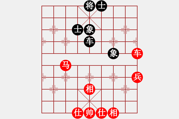 象棋棋譜圖片：五9 合肥孟先來(lái)先和杭州王文君 - 步數(shù)：85 