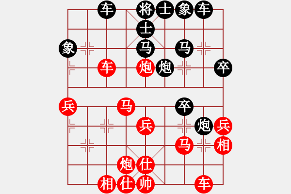 象棋棋谱图片：金波 先和 孙浩宇 - 步数：40 
