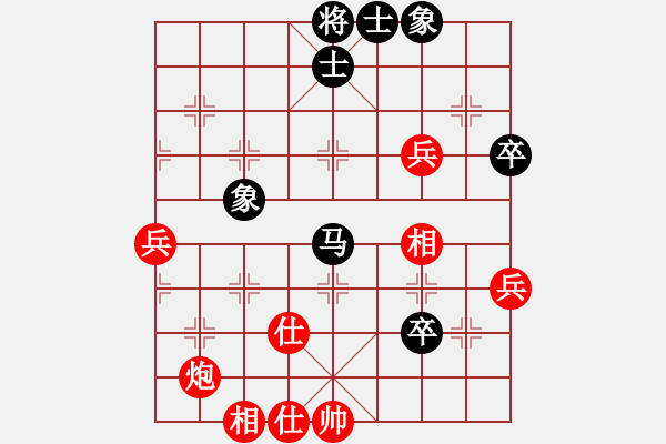 象棋棋谱图片：金波 先和 孙浩宇 - 步数：70 